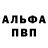 АМФЕТАМИН VHQ Generalsim S