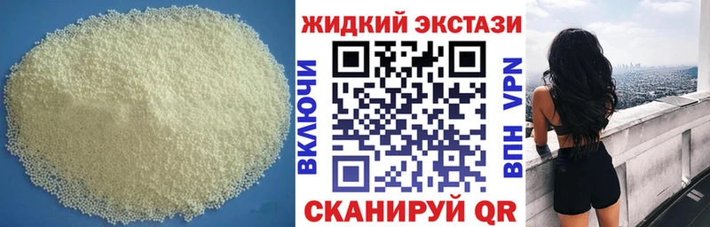Купить закладки  Талица  БУТИРАТ Butirat 