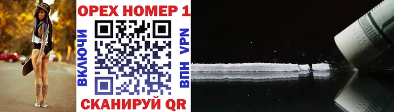 COCAIN Fish Scale  Купить  Талица 