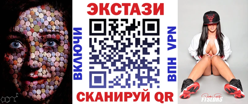 Купить закладки  Талица  Ecstasy TESLA 
