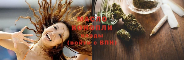 дистиллят марихуана Алзамай