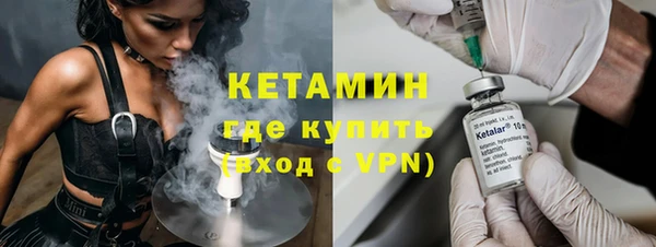 прущие крисы Алексин