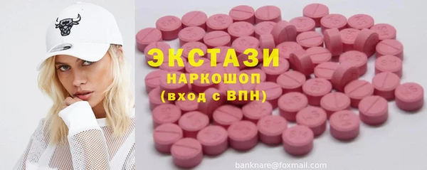 прущие крисы Алексин