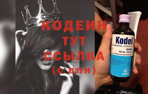 прущие крисы Алексин