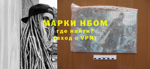 дистиллят марихуана Алзамай