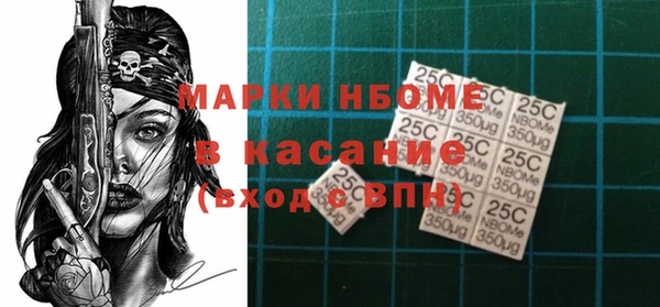 прущие крисы Алексин