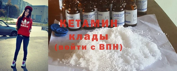 прущие крисы Алексин