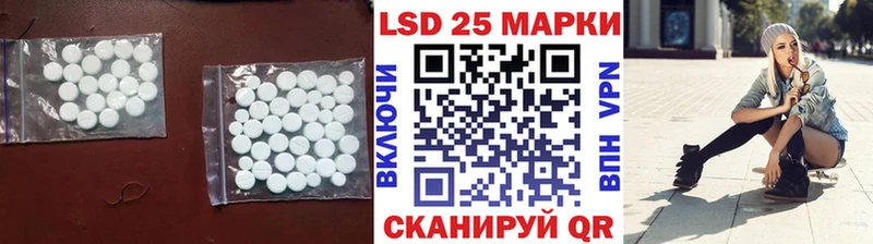 Купить  Талица  LSD-25 экстази ecstasy 