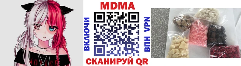 Купить закладки  Талица  MDMA VHQ 