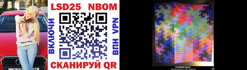 Купить закладки  Талица  Марки NBOMe 1,5мг 
