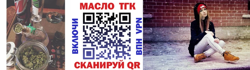 Купить  Талица  Дистиллят ТГК гашишное масло 